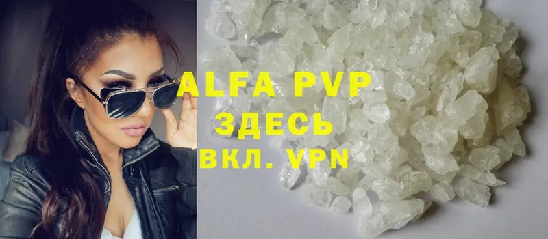 гидра сайт  купить  цена  Прокопьевск  APVP мука 