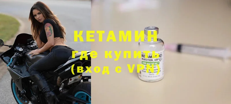 наркошоп  Прокопьевск  Кетамин ketamine 