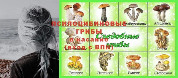 MESCALINE Верхнеуральск